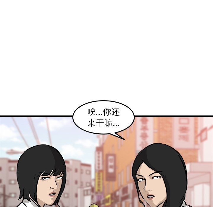 第41話 - 第100张