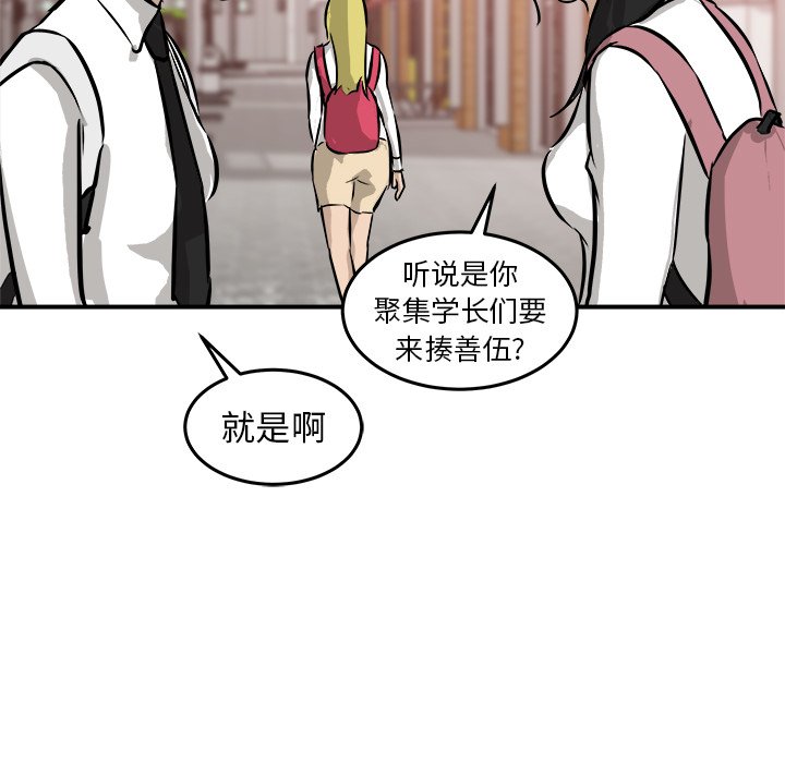 第41話 - 第101张