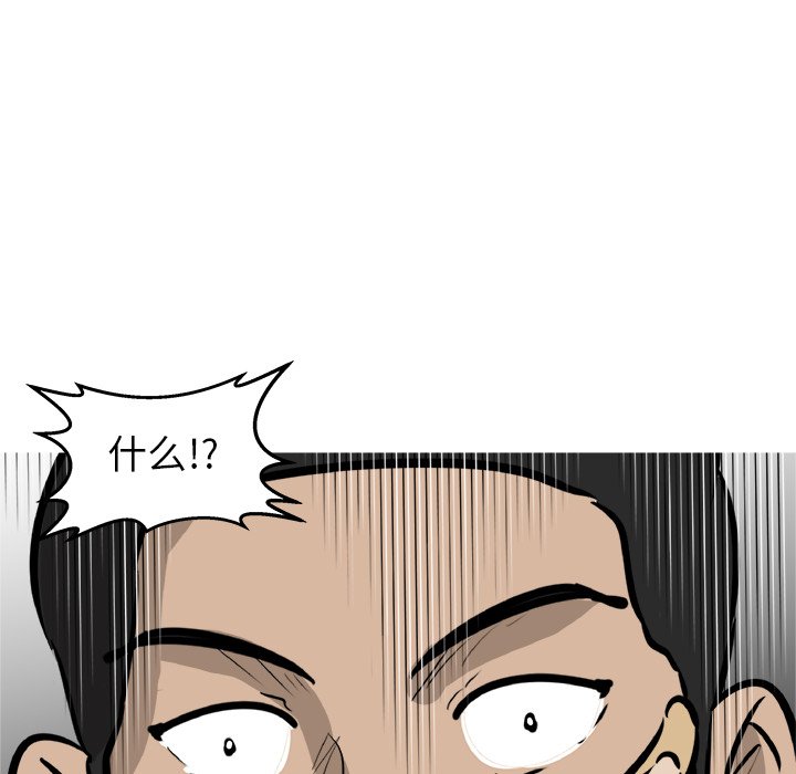 第41話 - 第105张