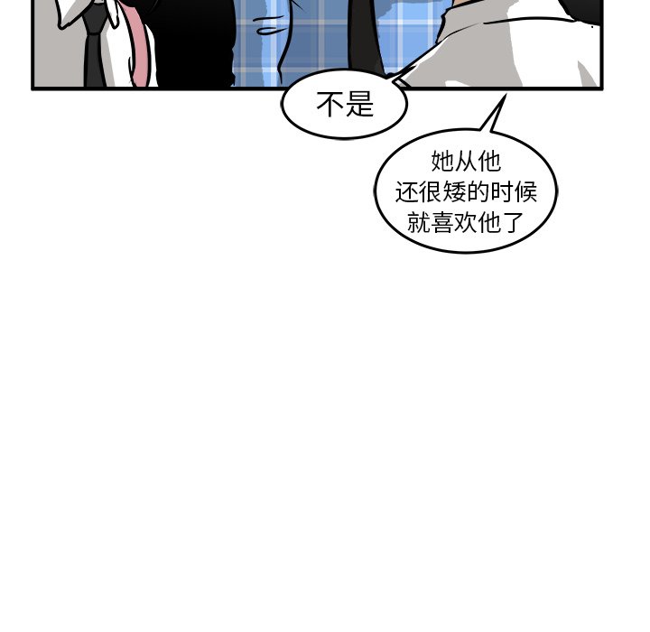 第41話 - 第108张