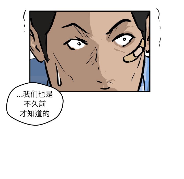 第41話 - 第109张