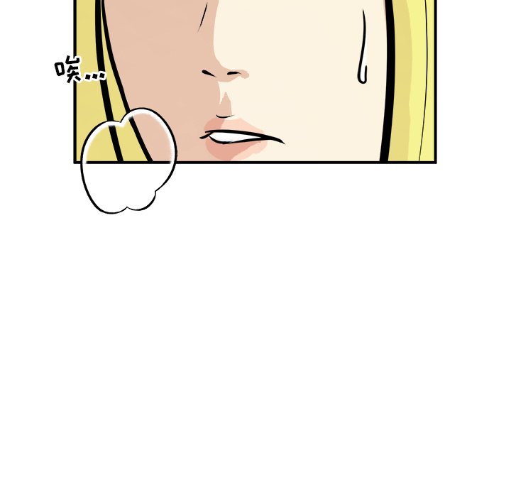 第41話 - 第11张