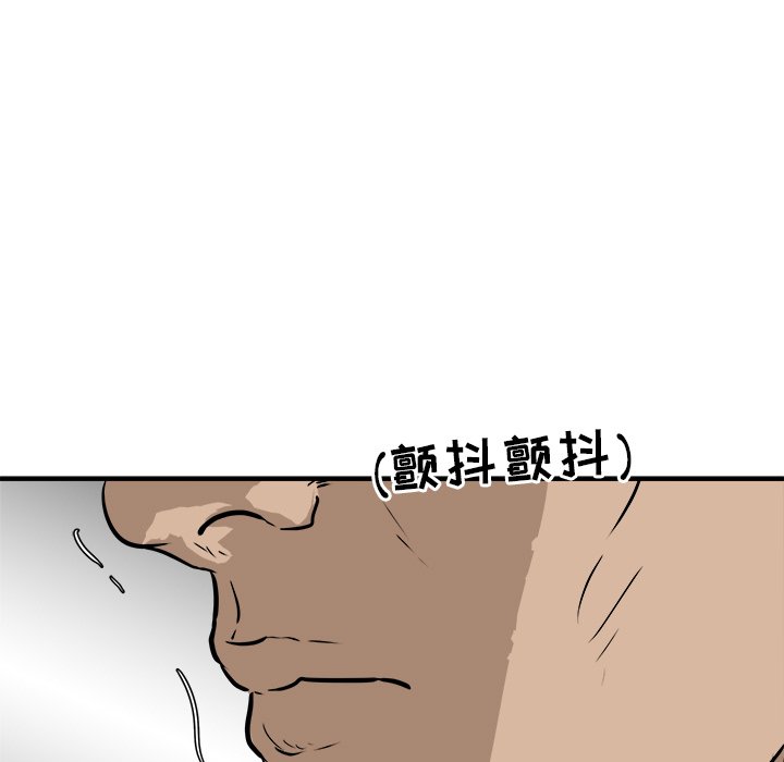 第41話 - 第110张