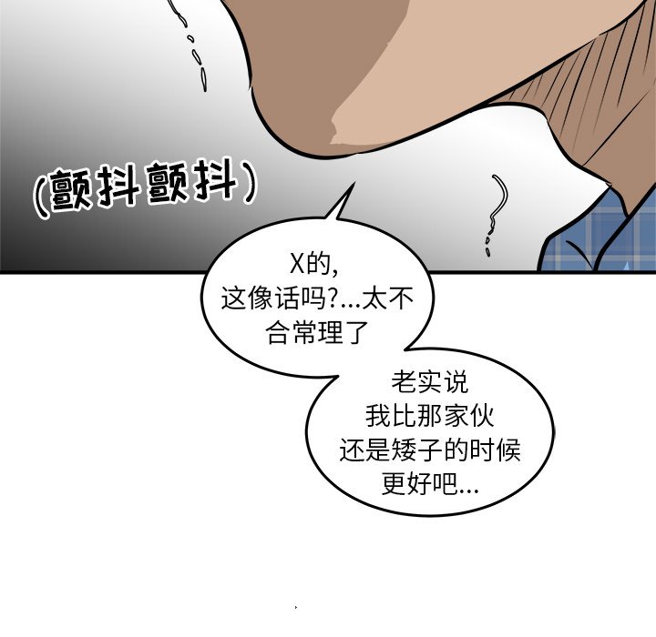 第41話 - 第111张