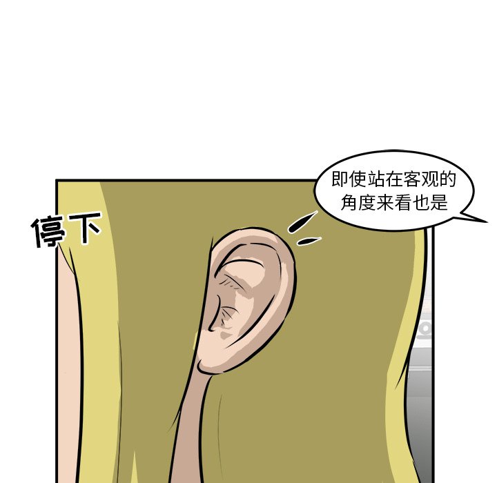 第41話 - 第112张