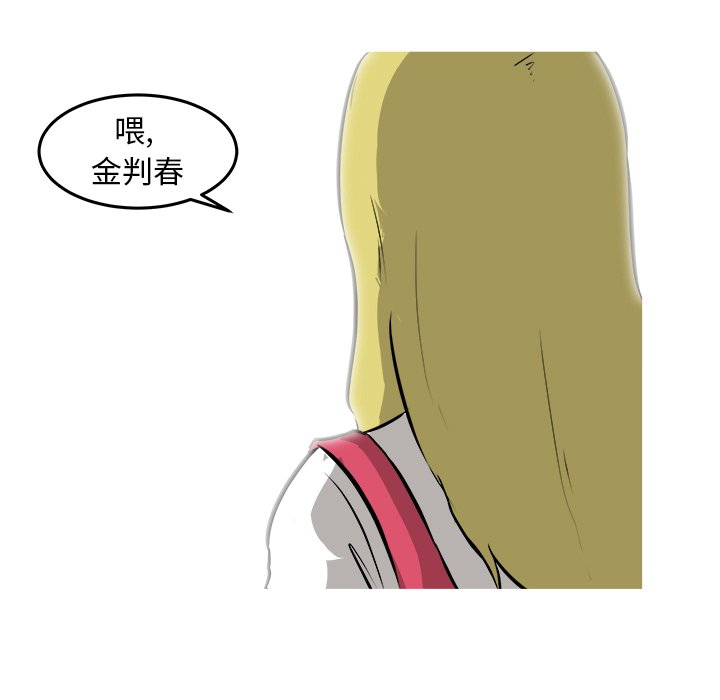 第41話 - 第114张