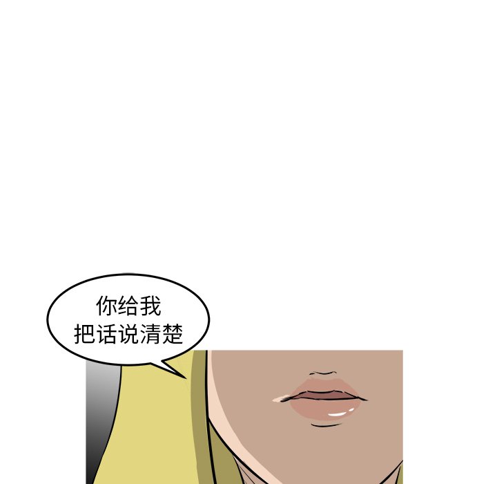 第41話 - 第115张