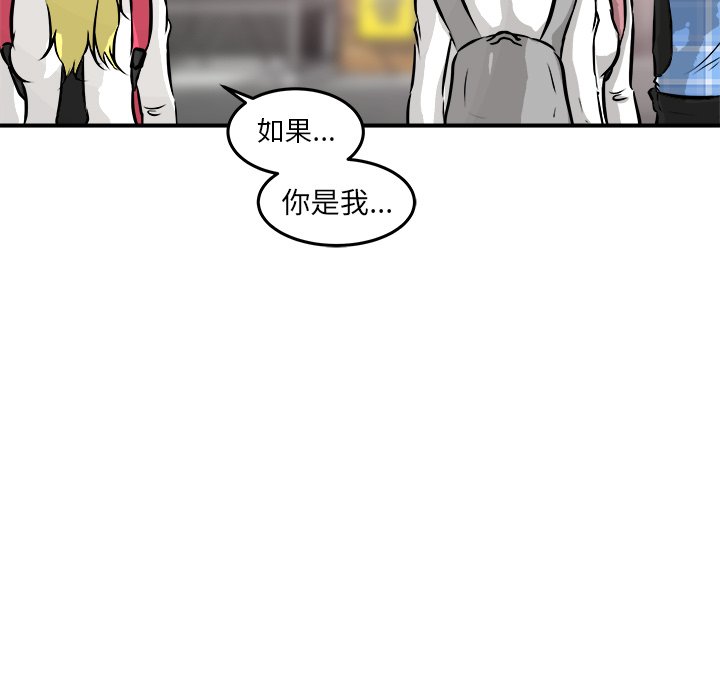第41話 - 第118张