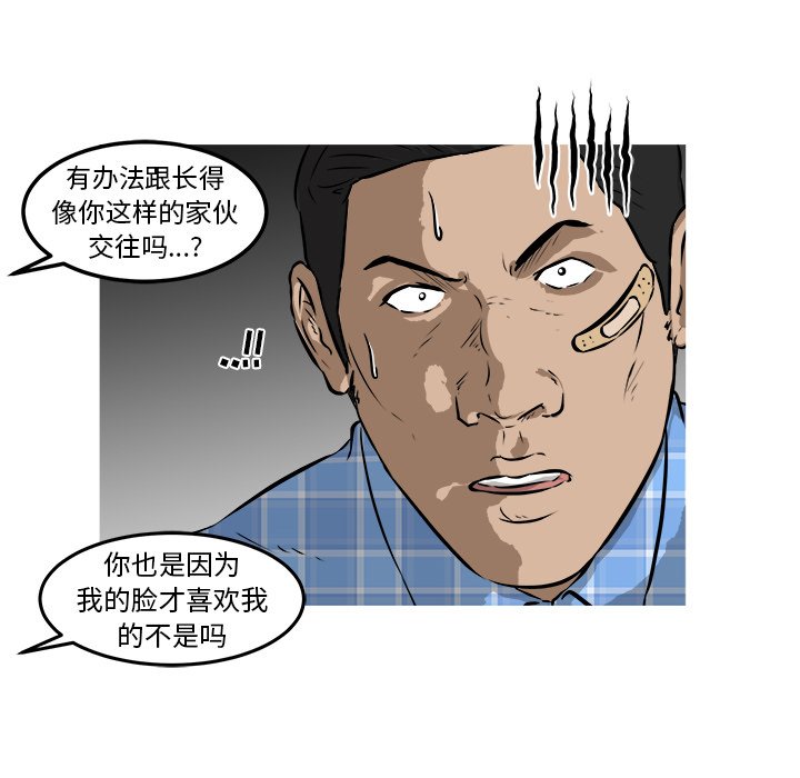 第41話 - 第119张