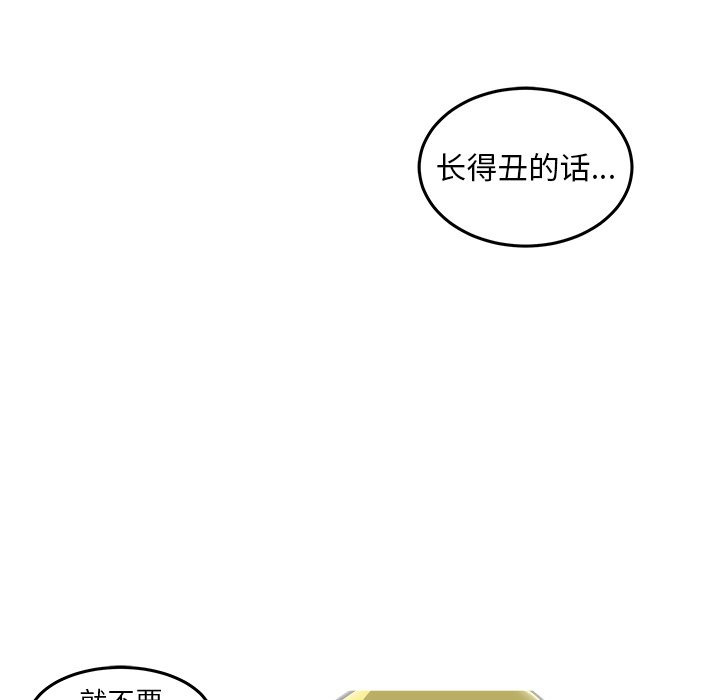 第41話 - 第120张