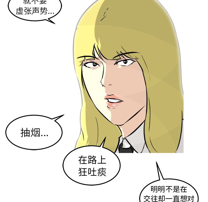 第41話 - 第121张