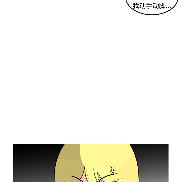 第41話 - 第122张
