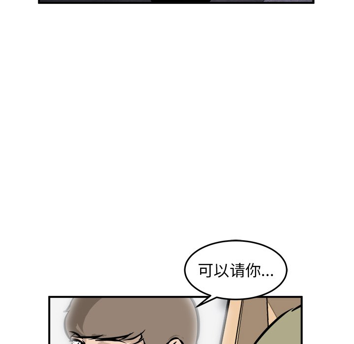 第41話 - 第13张