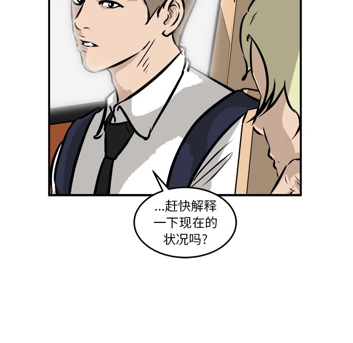 第41話 - 第14张