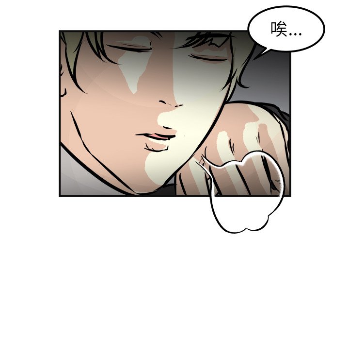 第41話 - 第17张