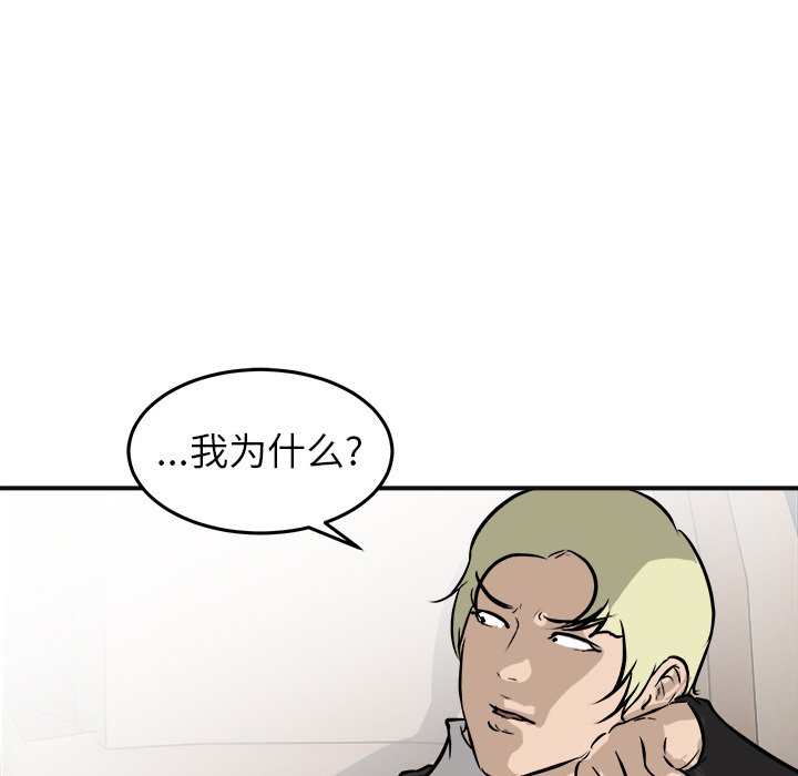 第41話 - 第18张