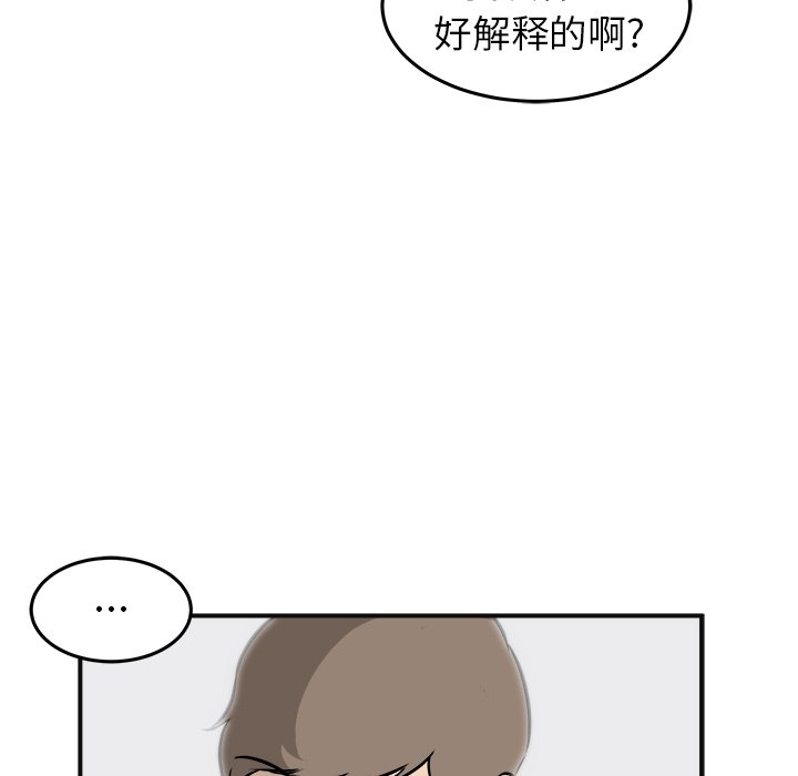 第41話 - 第20张