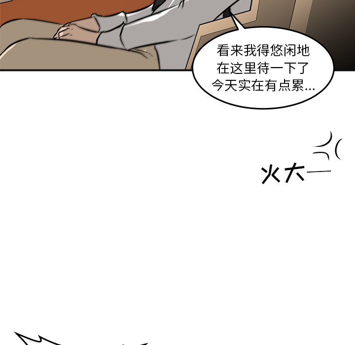 第41話 - 第23张