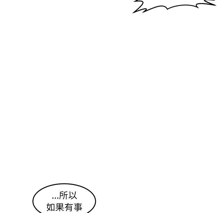 第41話 - 第25张