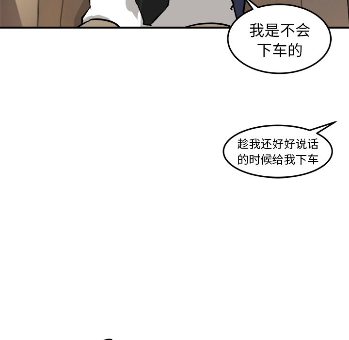 第41話 - 第30张