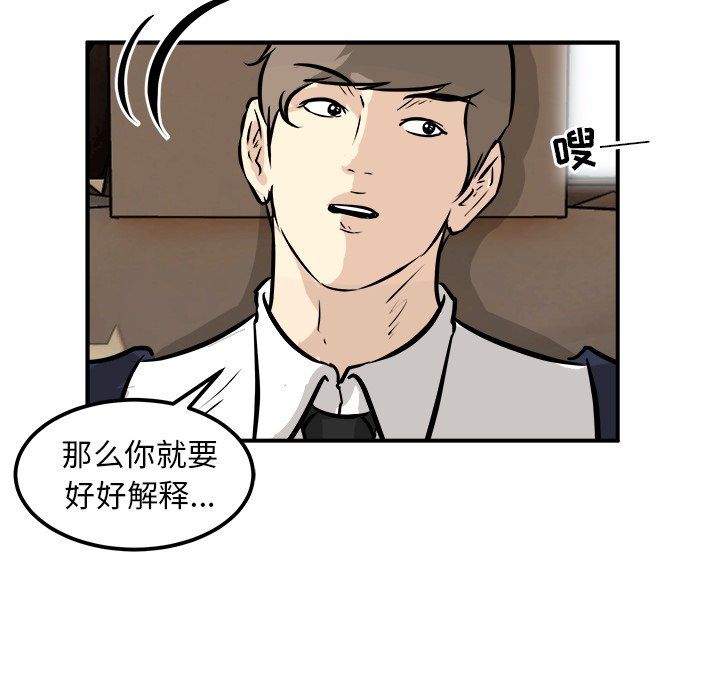 第41話 - 第31张