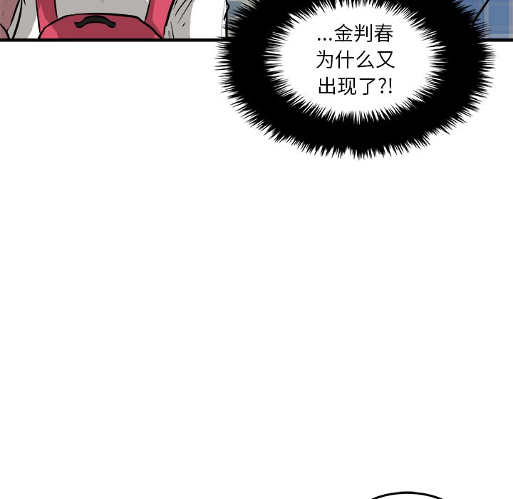 第41話 - 第35张