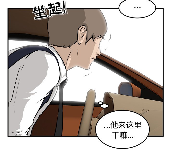 第41話 - 第36张