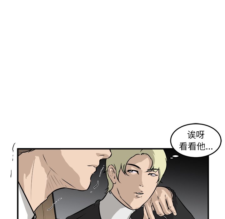 第41話 - 第37张