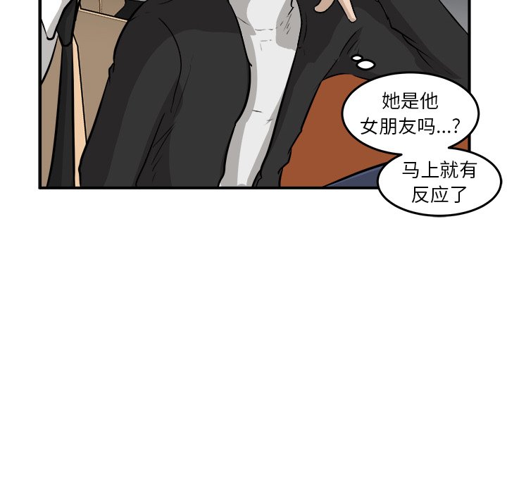第41話 - 第38张