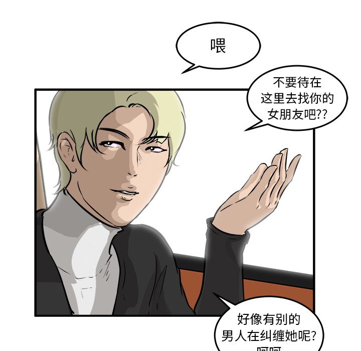 第41話 - 第39张