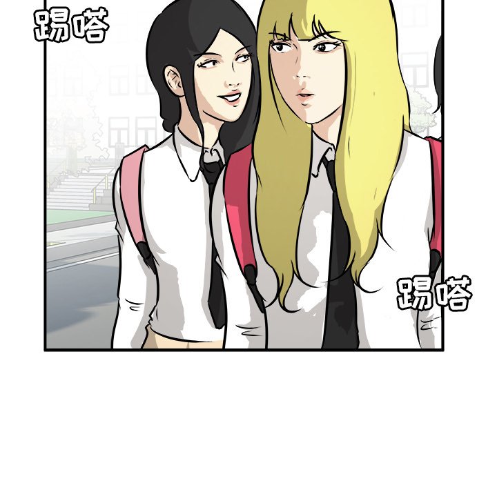 第41話 - 第4张
