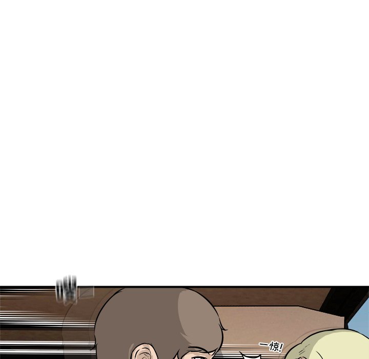 第41話 - 第43张