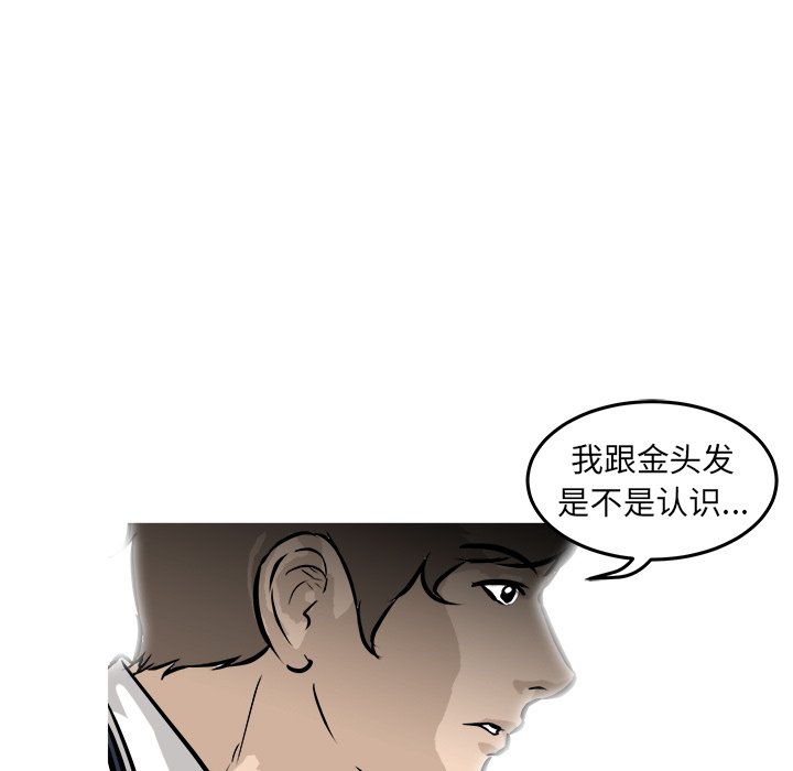 第41話 - 第45张