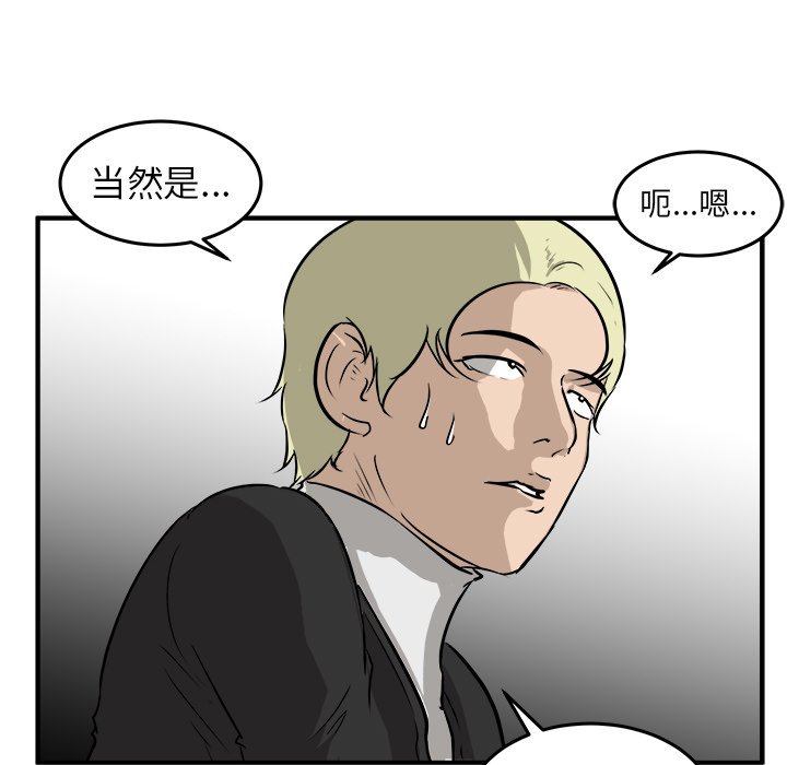 第41話 - 第47张