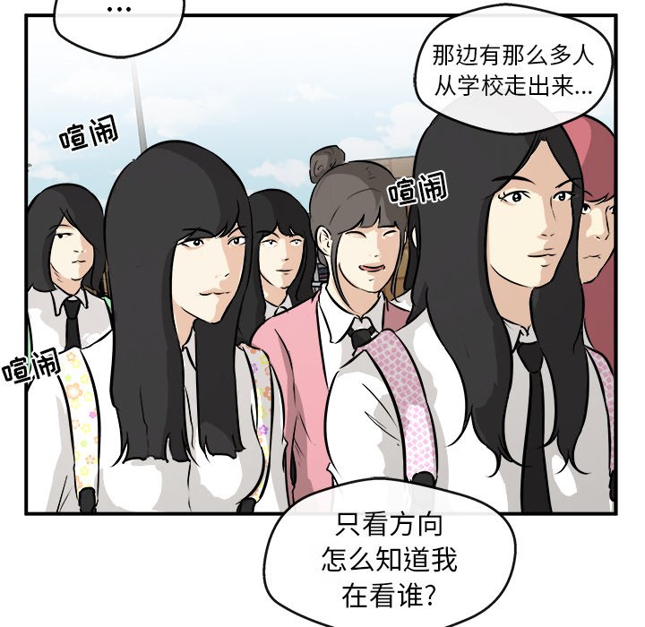 第41話 - 第49张