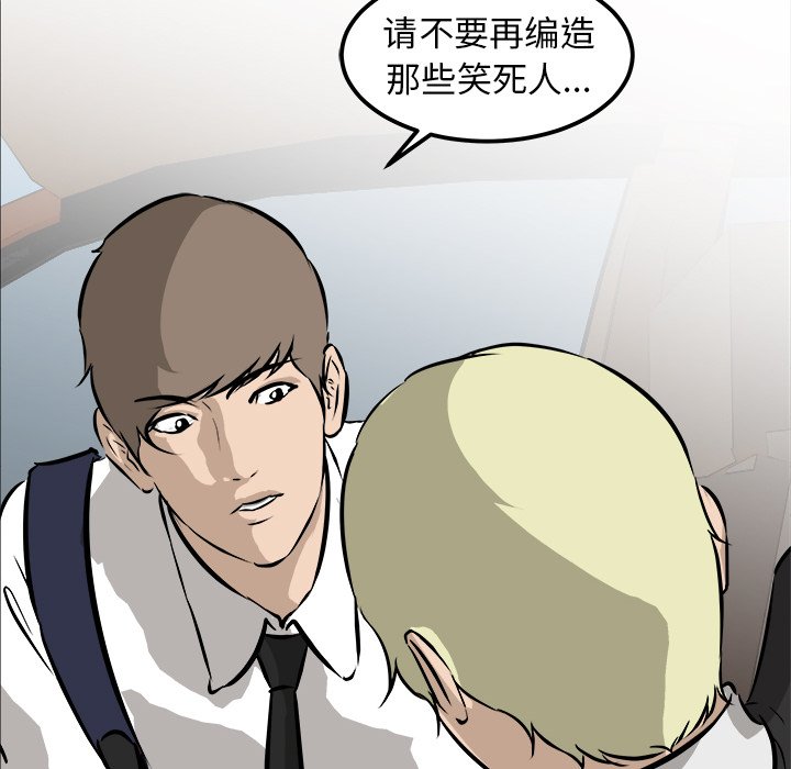 第41話 - 第51张