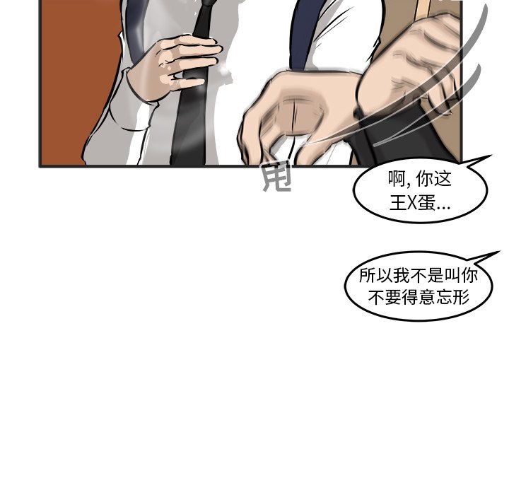 第41話 - 第59张