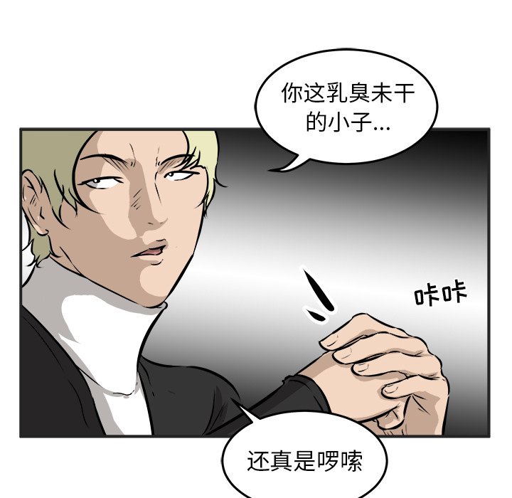 第41話 - 第60张