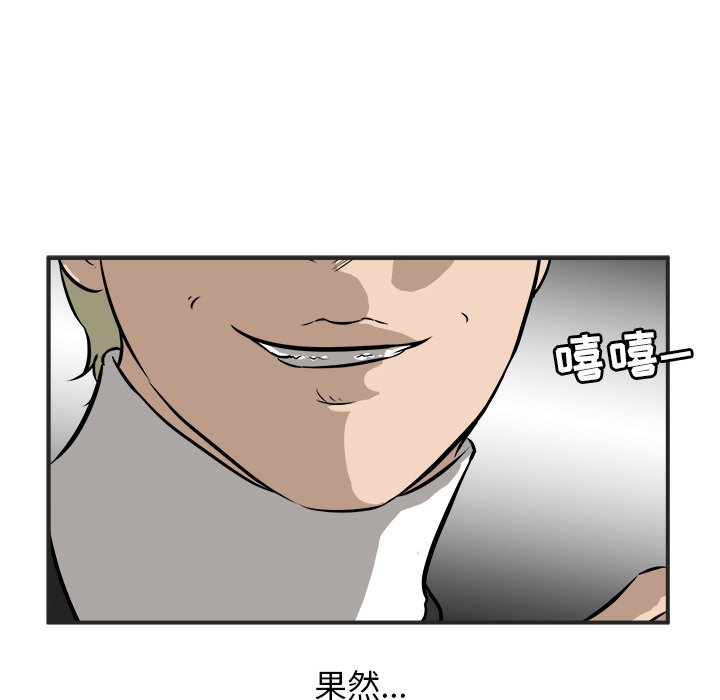 第41話 - 第63张