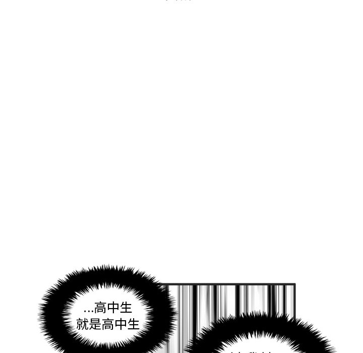 第41話 - 第64张