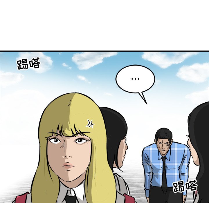 第41話 - 第68张