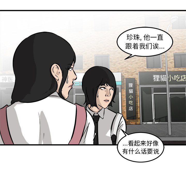 第41話 - 第70张