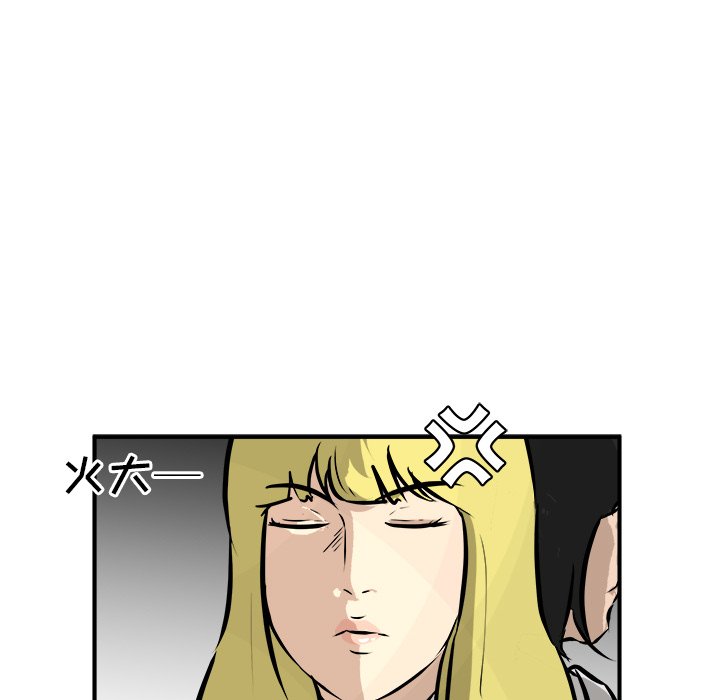 第41話 - 第71张