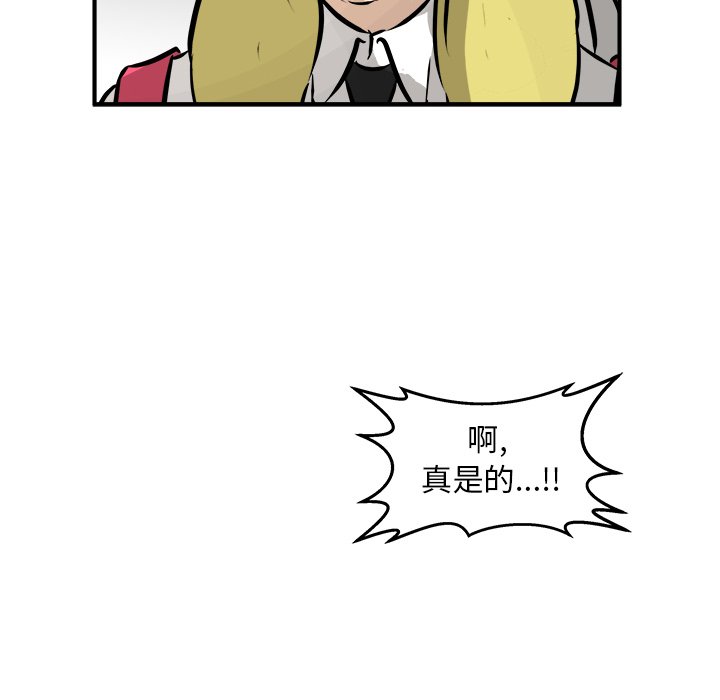 第41話 - 第72张