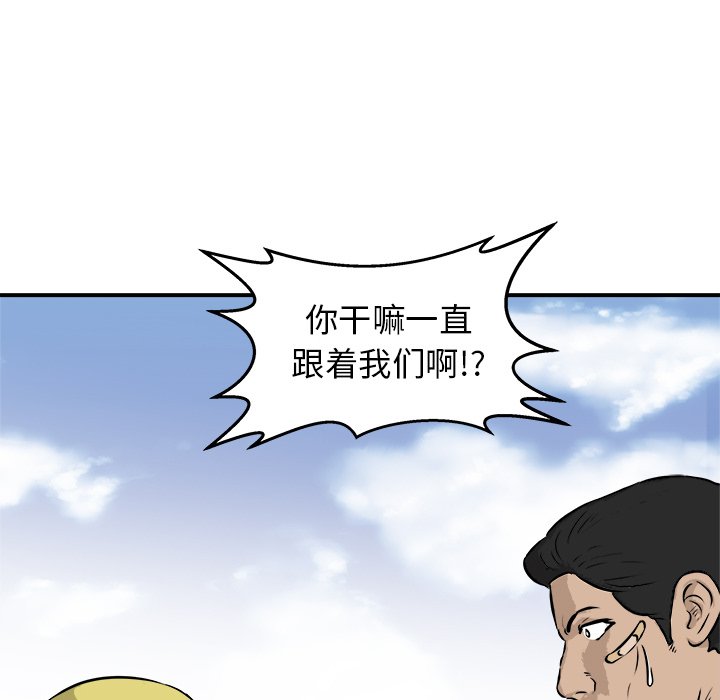 第41話 - 第73张