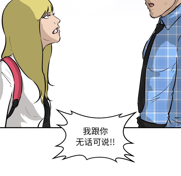 第41話 - 第74张
