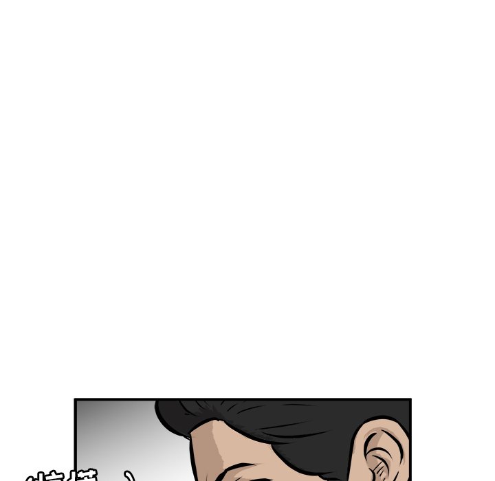 第41話 - 第75张