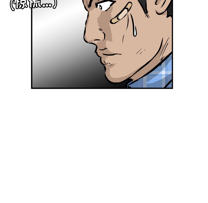 第41話 - 第76张