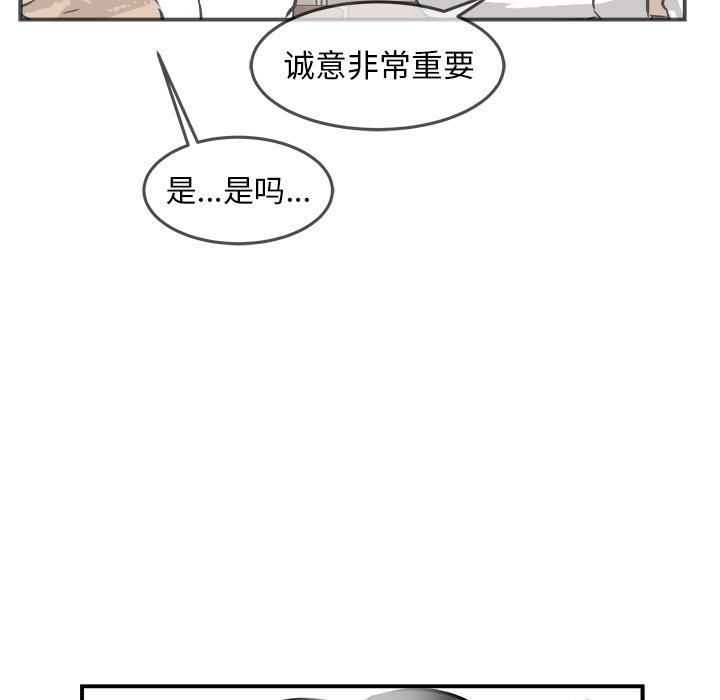 第41話 - 第78张