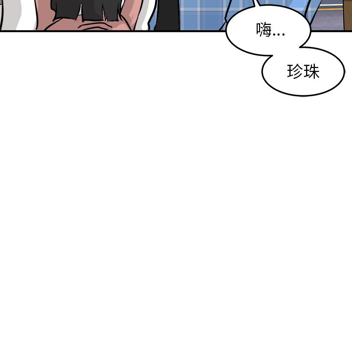 第41話 - 第8张